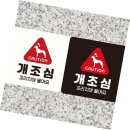 공공의 샾