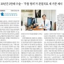 티케이헬스케어 이미지