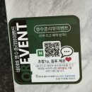 한길마트 | 원주 맛집-❤️눈꽃 두번째이야기❤️ 소바,텐동부터 찌개까지 구비된 반곡동 맛집