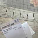 넘버25(공주신관점) | 연휴 1박 2일 공주여행 첫째날 여행코스(공주쌍신집칼국수/공주무령왕릉과왕릉원/공주산성시장/부자떡집...