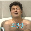 MBC 나혼자산다 400회 2부 동영상 이미지