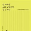 보람출판사