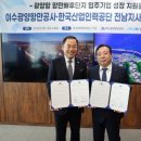 한국산업인력공단 전남지사 이미지