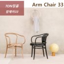 암체어33 블랙그레인 톤체어 홈카페인테리어의자 곡목의자 TON ARMCHAIR33 이미지