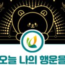 타로심리상담사 3급 자격증과정 이미지