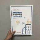 JDC제주첨단행복주택경로당 | [일상 로그] 독립 기원, 제주 마음에 온 행복주택 신청 접수