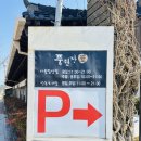 시골정식 | 부산 한정식 맛집 🌿 풍원장 시골밥상 보쌈정식 솔직후기 (부모님 외식 추천)