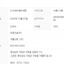 경남거창 대경넥스빌아파트 네이버블로그