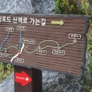 수정동부교회 이미지