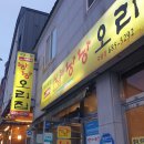 쥬청과 여수죽림점 네이버블로그