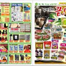 데레사농수축소비센타