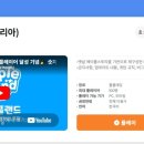 혁신PC랜드 네이버블로그
