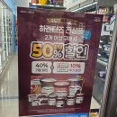 지에스25가능로드점 | gs25 8월 행사 아이스크림, 모르면 손해 보는 페이코 쿠폰 결제 방법