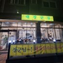 흥덕1로48번길 이미지