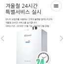 대동종합가스 이미지
