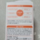 온맘약국 이미지