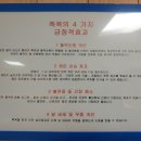 비오람요양병원 이미지