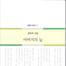 양민주 이미지