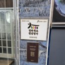 군산실비횟집 | 군산 명산동 실비횟집 가성비 끝판왕 A코스 솔직 후기