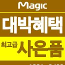 강*혜