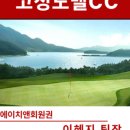 에이치 앤 휘트니스 이미지