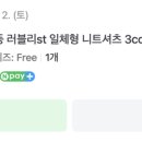 하티66