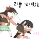 즐똥 변대리 / 컬투쇼 레전드 베스트 사연 다시듣기 이미지