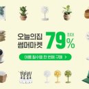 올인원 마켓플레이스 이미지