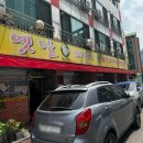 옛날찌개돈이네 네이버블로그