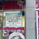 조화당상동점 | 정읍 조화당 중화요리 맛집 간짜장, 찹쌀탕수육 후기