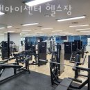 유앤아이헬스