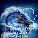 청룡부동산중개 이미지