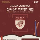 황쌤수학교습소 - 중구 목동로 23-1 | 황쌤수학교습소