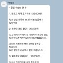 혜성필름 | [웨딩일기.05] 본식 DVD 예약 후기 - 어반필름 (ft. DVD 체크리스트, 추천인 코드)