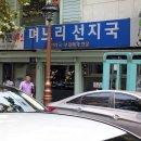 중앙동하나은행앞 이미지