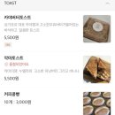 보노샌드 이미지