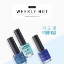 위클리네일