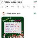 캣플헤븐 앨리웨이 광교점 이미지