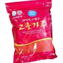 아람식품 - 경주시 | 아람식품