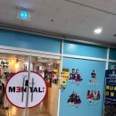 멘탈플스 이미지