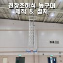 아주스포츠