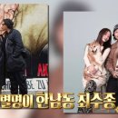 째즈헤어 - 달서구 | 째즈헤어