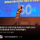 부산 동래농협 50주년 기념행사 트로트메들리 이미지