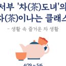 서울특별시 서부여성발전센터 이미지