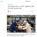 "6.25전쟁 제74주년 기념식 / 위로행사" 관련 지역매체 홍보 이미지