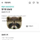 명가원설농탕(평촌역점) 이미지