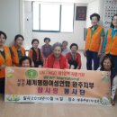 주공1차경로당 이미지