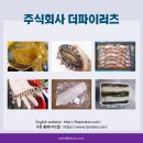 주식회사 더파이러츠