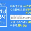 현대월드세탁소 이미지