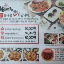 아구다 아구찜이다 네이버블로그